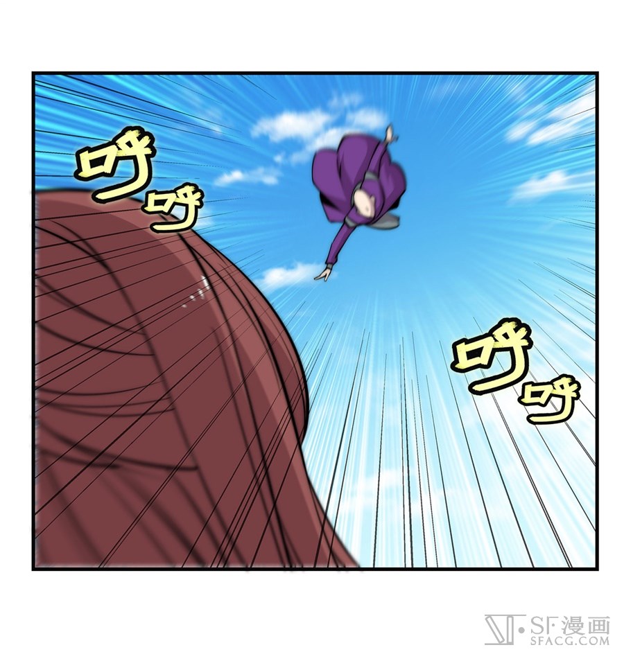 Martial King’s Retired Life Chapter 59 Gambar 49